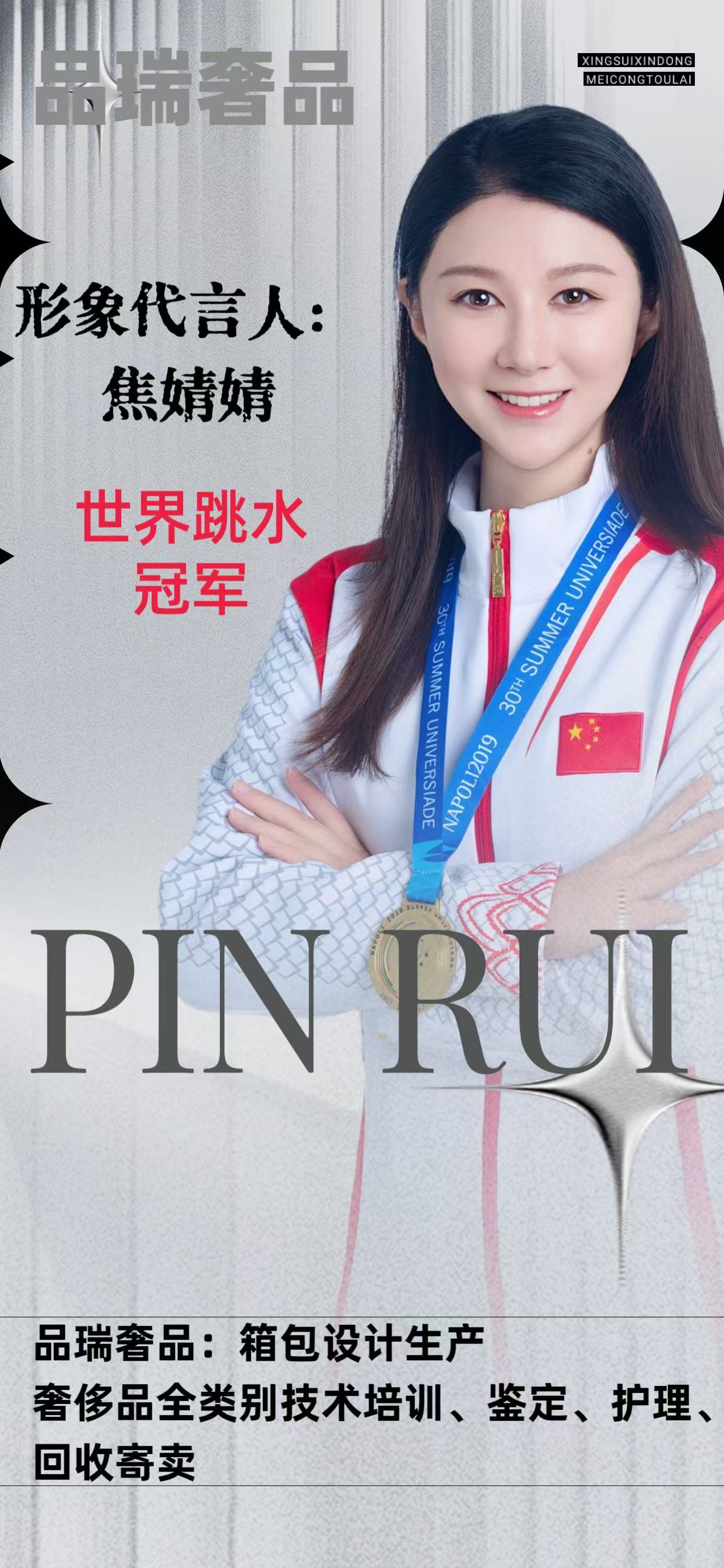 奢侈品修复学徒_奢侈品修复培训_奢侈品修复哪里可以学